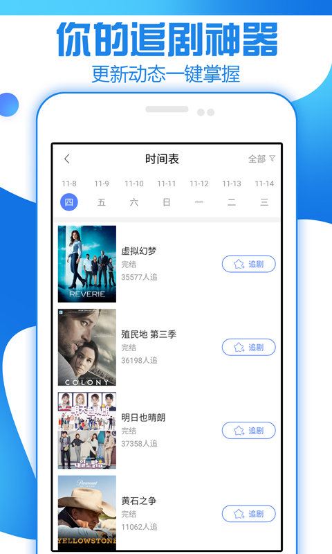 创客影视安卓版下载安装