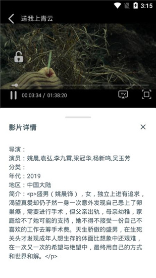 小宁影视最新版  v1.0.0图1