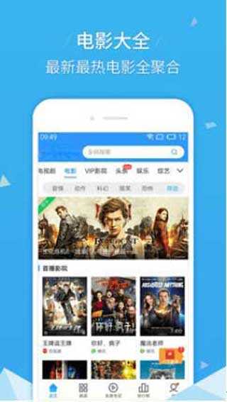 鸭脖影视软件下载安装苹果手机版