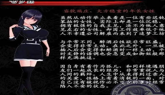 肉体契约书手机版  v0.2图2