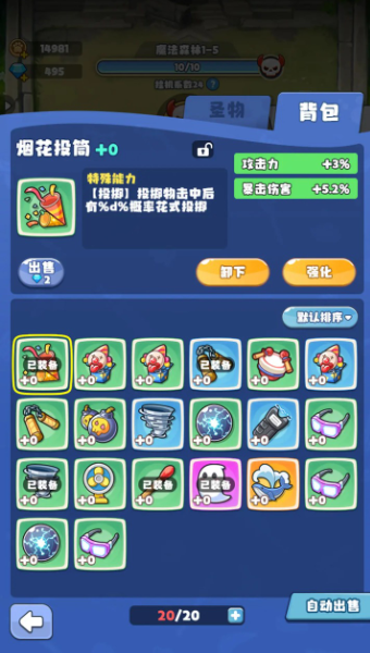 放置探险团手游  v1.0.0图1