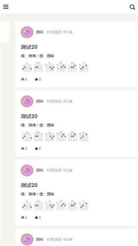 火听谱官网  v4.9.3图3