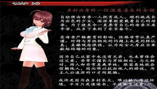 肉体契约书手机版