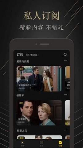 茶余影视最新版下载安装苹果  v1.0.0图1
