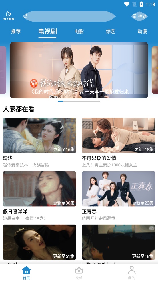 每天看看最新版本下载