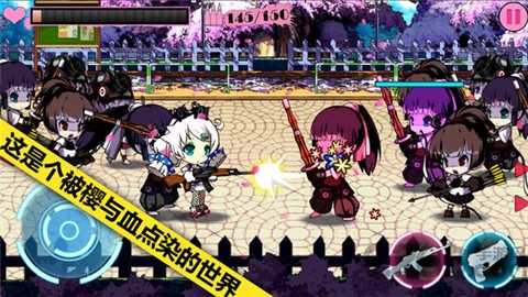 崩坏学园安卓版v1.6.7  v3.2.20图1