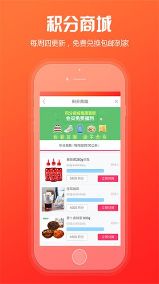 新商盟订烟app