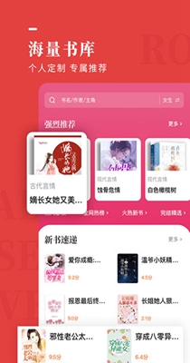 米国度小说app  v1.0.0图2