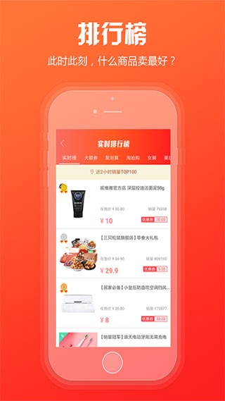 新商盟订烟app  v6.2.1图2