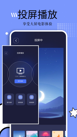 钓鱼短剧app下载免费版安装最新版本苹果  v1.1图3