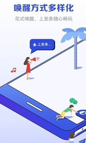 发条手机版  v1.4.2392图3
