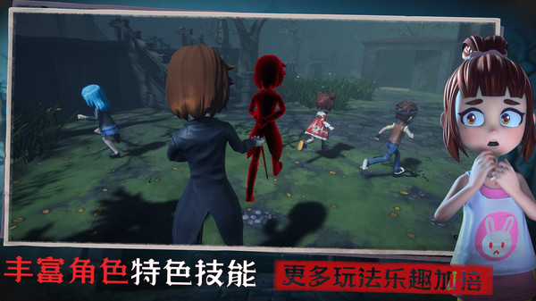 恐怖躲猫猫3最新版  v1.1.9图1