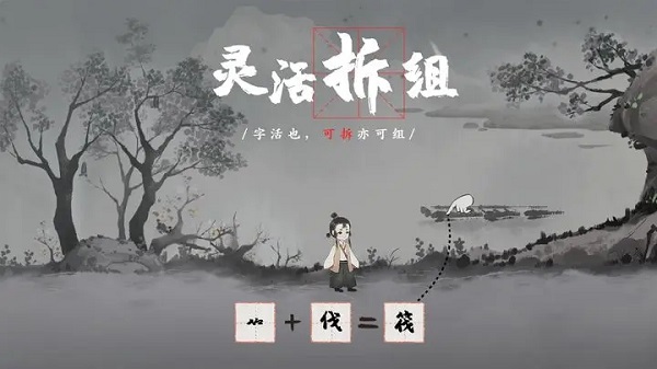 梦蝶破解版