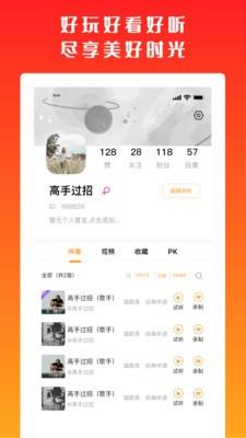 高手过招最新版  v1.0.0图1