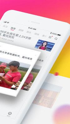 波波视频精选最新版