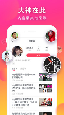 波波视频精选最新版  v3.20.1图1