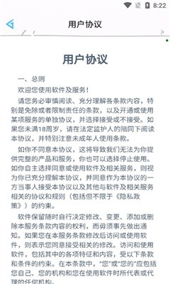 花钱变首富最新版下载  v1.0.1图2