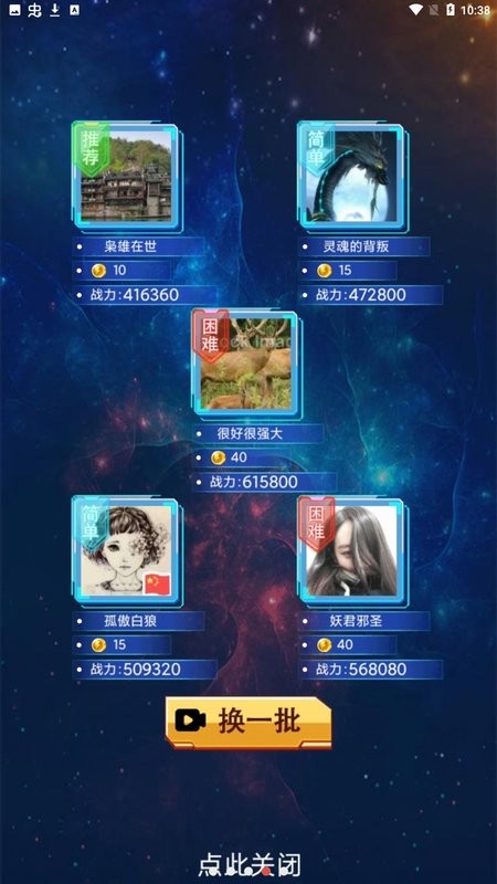 奥特曼抽卡游戏王存档版