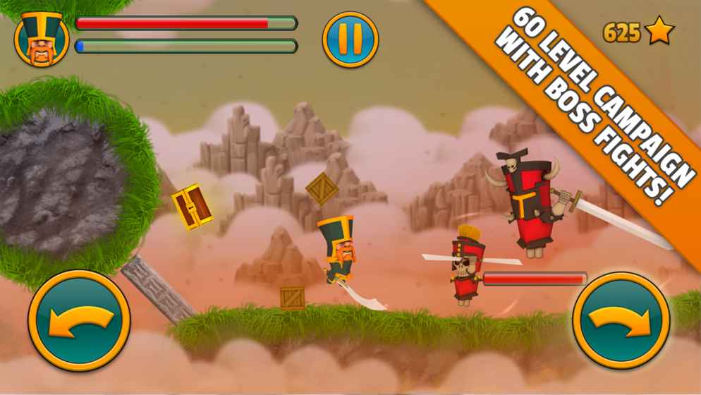 云端骑士免费下载  v1.4图4