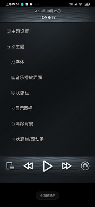 rockbox安卓最新破解版