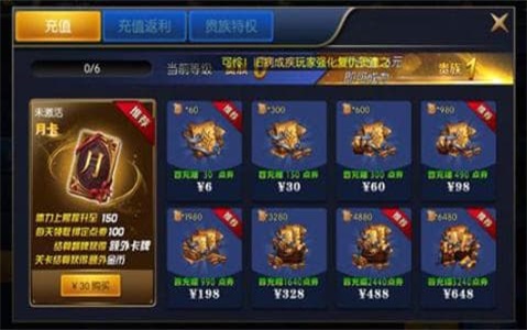 阿拉德之怒65版本女鬼剑