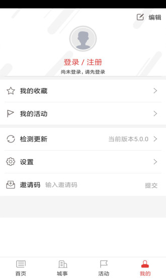 罗江潮  v5.0.0图3