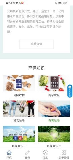 青山日记最新版在线阅读全文无弹窗免费下载  v1.0图3