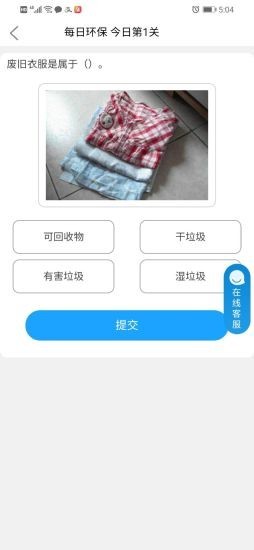 青山日记最新版在线阅读全文无弹窗免费下载  v1.0图2
