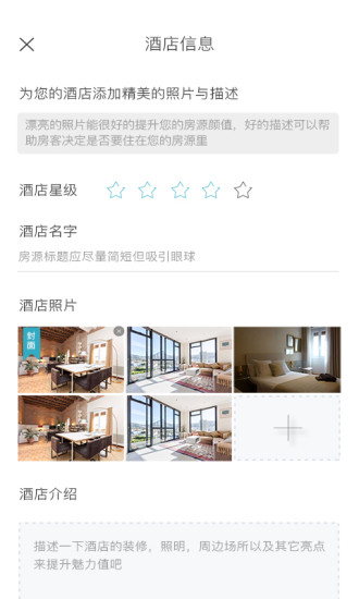 袋袋迎