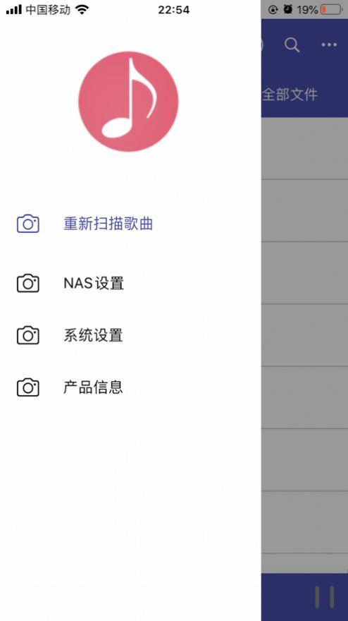 诗韵音乐app安卓版下载最新版  v1.2图2