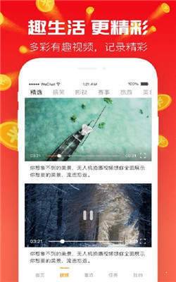 夏日视频安卓版下载安装