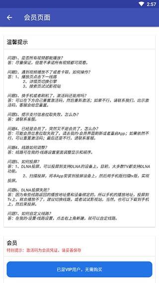 丁丁影视2024  v1.3.0图3
