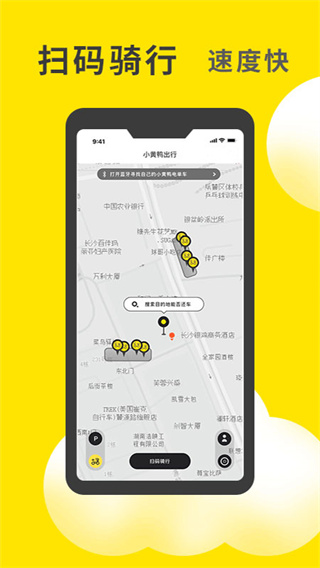 小黄鸭视频