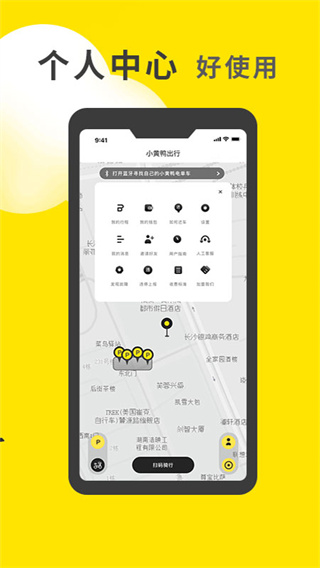 小黄鸭视频  v1.0.23图3
