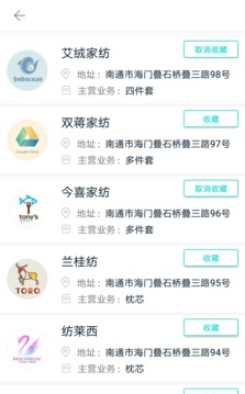 叠石桥e服务手机版