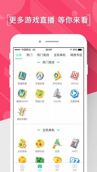 熊猫直播百科视频  v4.0.18图2