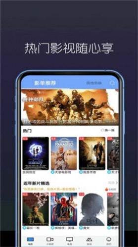 阳光看剧免费版下载安装最新版  v3.29.00图2