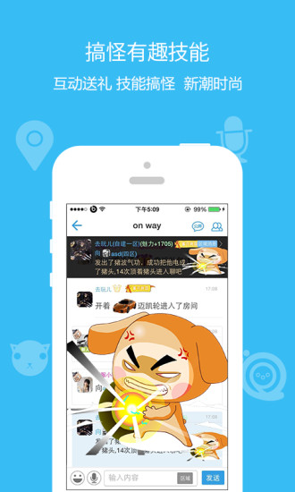 派派分身版免费下载  v7.0.0图3