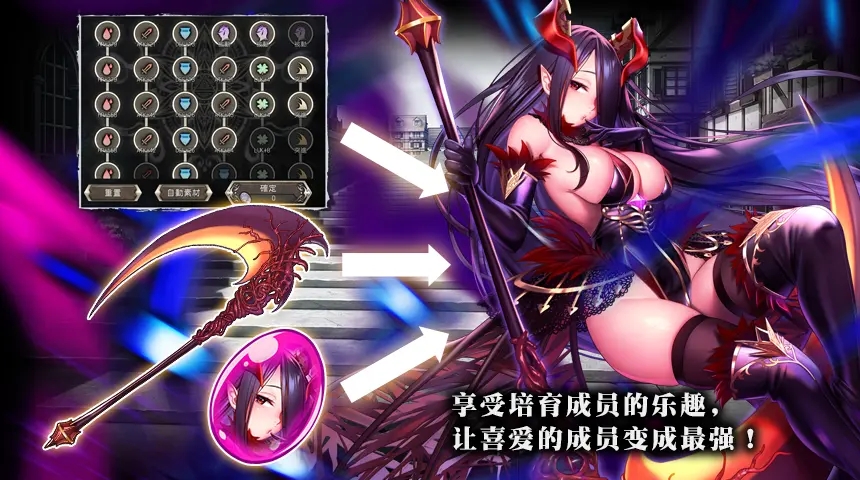 禁忌骑士游戏  v1.0.43图2