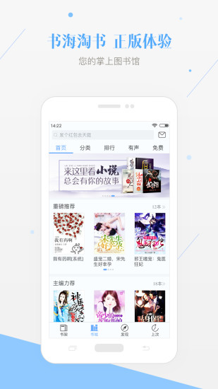 一起读书  v1.0.2图2