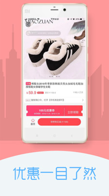 粮源优品  v3.0.0图1