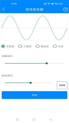 电商黑科技工具箱  v10.9图3
