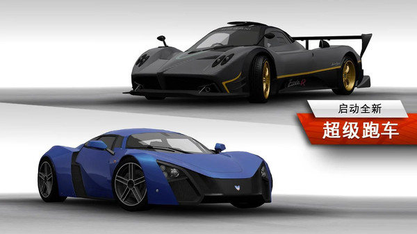 极品飞车21破解版下载安装  v1.3.128图3