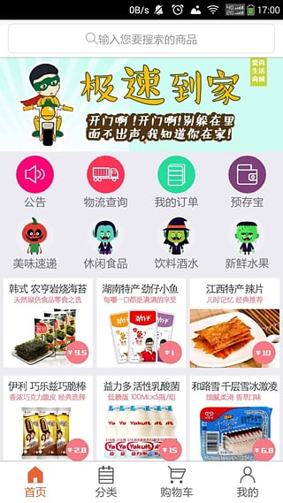 购了吗  v1.01图1