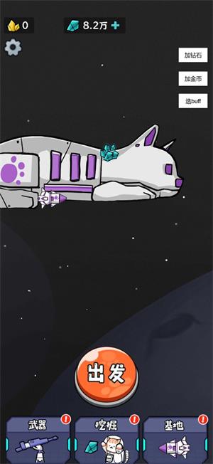 猫咪前哨站2024