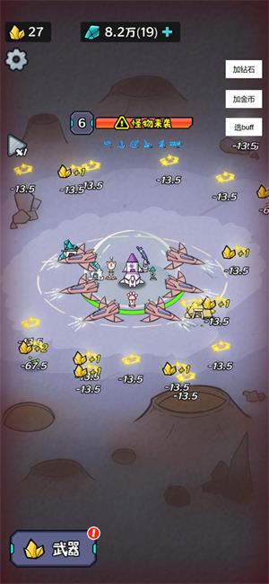 猫咪前哨站2024  v1.0图2