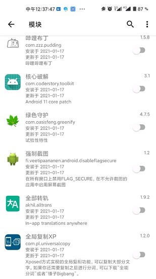 lsp框架1.8.6下载  v1.9.2图3