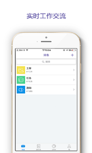 易药云  v1.2.7图4