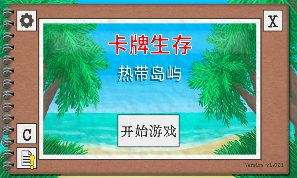 卡牌生存热带雨林下载  v1.02图2