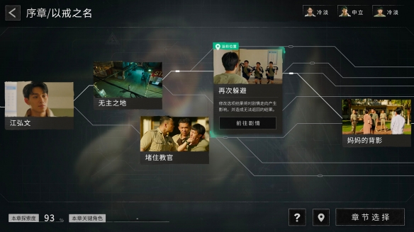 飞跃13号房手游破解版  v1.0图3